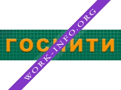 Логотип компании ГНУ ГОСНИТИ