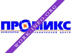 ИТЦ ПРОМИКС Логотип(logo)
