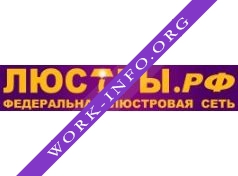 Логотип компании Люстры.рф