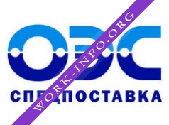 ОЭС Спецпоставка Логотип(logo)