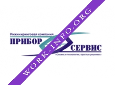 Логотип компании Прибор-Сервис