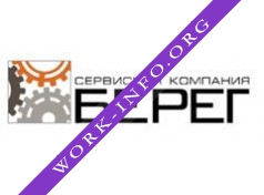 Логотип компании Сервисная компания БЕРЕГ