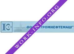 Стромнефтемаш Логотип(logo)