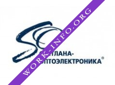 Светлана-Оптоэлектроника Логотип(logo)