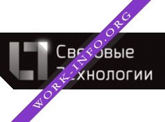 Логотип компании Световые Технологии