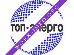 Топ Энерго Логотип(logo)