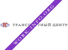 Логотип компании Транспортный центр