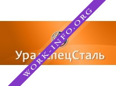 Уралспецсталь Логотип(logo)