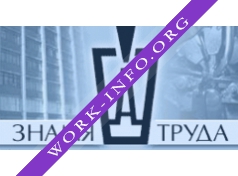 Завод Знамя Труда Логотип(logo)