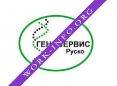 Геносервис Руско Логотип(logo)