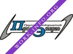 Логотип компании Группа предприятий ПромЭнерго