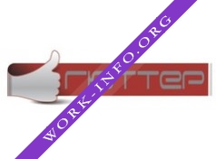 Гюттер Логотип(logo)