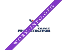 ИнжСетьСтрой Логотип(logo)