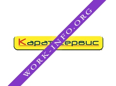 Логотип компании Карат Сервис