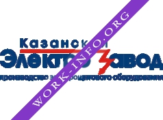 Логотип компании Казанский Электрозавод