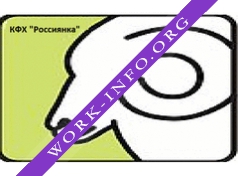Логотип компании КФХ Россиянка