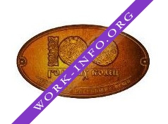 100 годовых колец Логотип(logo)