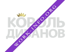 Логотип компании Король Диванов