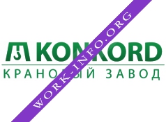 Логотип компании Крановый завод Konkord