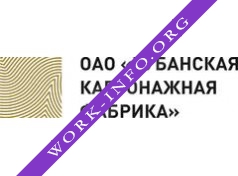 Логотип компании Кубанская картонажная фабрика