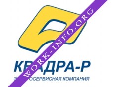 Логотип компании Квадра-Р