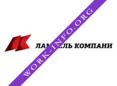 Логотип компании Лампель Компани