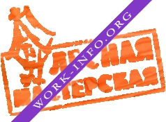 Лесная Мастерская Логотип(logo)