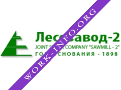 Логотип компании Лесозавод 2