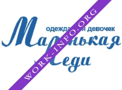 Маленькая Леди Логотип(logo)