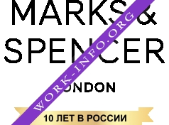 Логотип компании Marks and Spencer