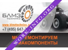 БЛМЗ Техникс Логотип(logo)
