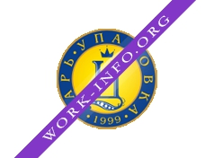 Царь-Упаковка Логотип(logo)