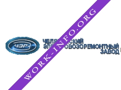 Логотип компании Челябинский электровозоремонтный завод