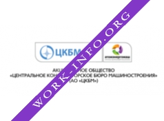 Логотип компании ЦКБМ