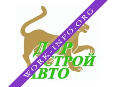 ДОРСТРОЙАВТО, автомобильная компания Логотип(logo)
