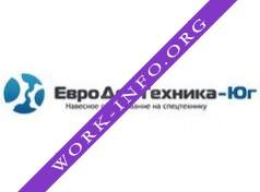 ЕвроДорТехника Юг Логотип(logo)