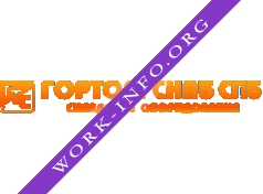 Горторгснаб СПб Логотип(logo)