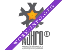 Компания Хэнго Логотип(logo)