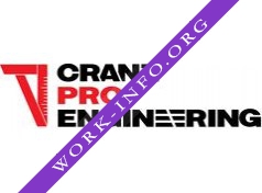 Логотип компании КрэйнПро-Инжиниринг