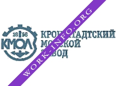 Кронштадтский морской завод Логотип(logo)