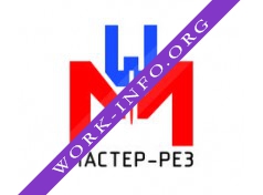 Мастер-Рез Логотип(logo)