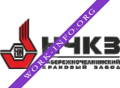 Набережночелнинский крановый завод Логотип(logo)