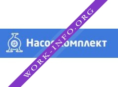 Насос-комплект Логотип(logo)
