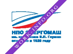 Логотип компании НПО Энергомаш