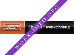 Омский завод транспортного машиностроения Логотип(logo)