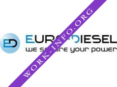 Представительство АО ЕВРО-ДИЗЕЛЬ С.А. (Бельгия) Логотип(logo)