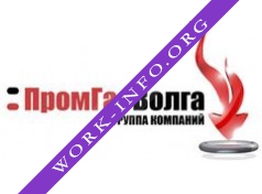 Логотип компании ПромГазВолга