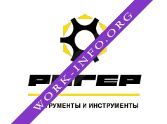 Ригер-Новосибирск Логотип(logo)