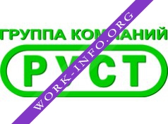 Логотип компании РУСТ-СЕРВИС