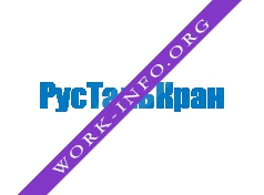 РусТальКран Логотип(logo)